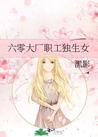 �����ְ������Ů