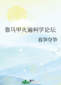 �����׻���ѧ��̳