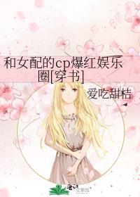 ��Ů���cp��������Ȧ[����]