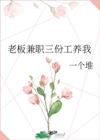 �ϰ��ְ���ݹ�����