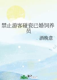 ��ֹ�ο������ѻ�����Ա