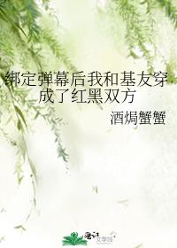 �󶨵�Ļ���Һͻ��Ѵ����˺��˫��