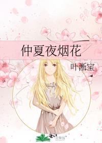 ����ҹ�̻�