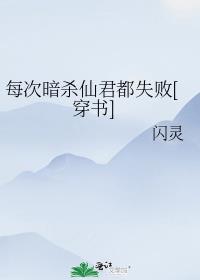 ÿ�ΰ�ɱ�ɾ���ʧ��[����]