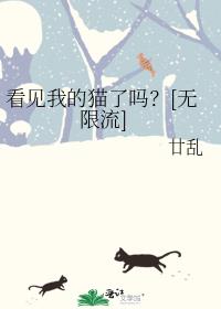 �����ҵ�è����[������]