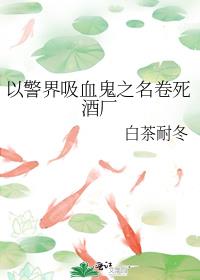 �Ծ�����Ѫ��֮�������Ƴ�