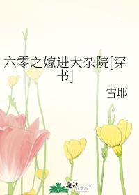 ����Ժ���Сϱ��[���]