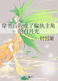 ������ҳ���ƫִ���ǵİ��¹�