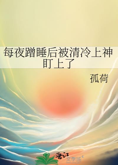 ÿҹ��˯��������������