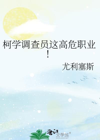 ��ѧ����Ա���Σְҵ��