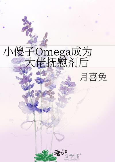 Сɵ��Omega��Ϊ���и�ο����