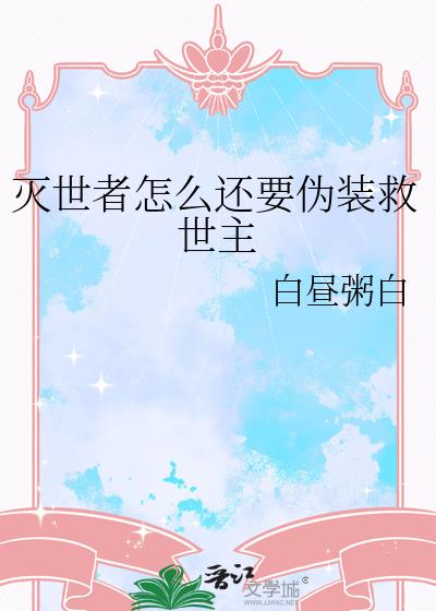 ��������ô��Ҫαװ������