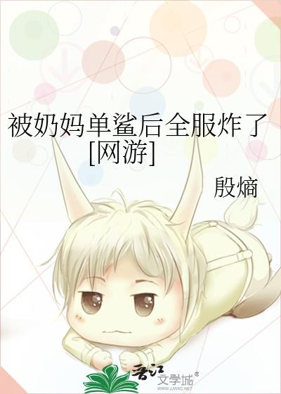 �����赥���ȫ��ը��[����]