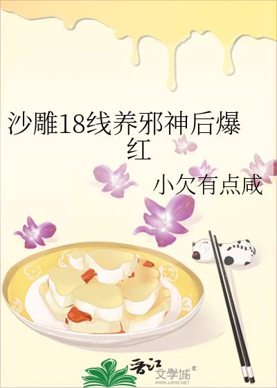 ɳ��18����а��󱬺�