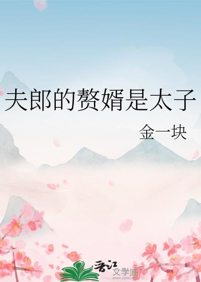 ���ɵ�׸����̫��