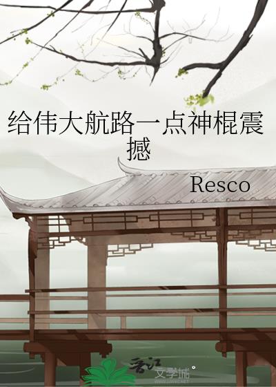 ��ΰ��·һ�������