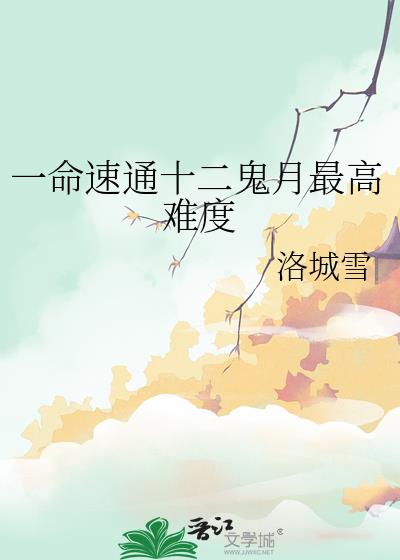 һ����ͨʮ����������Ѷ�