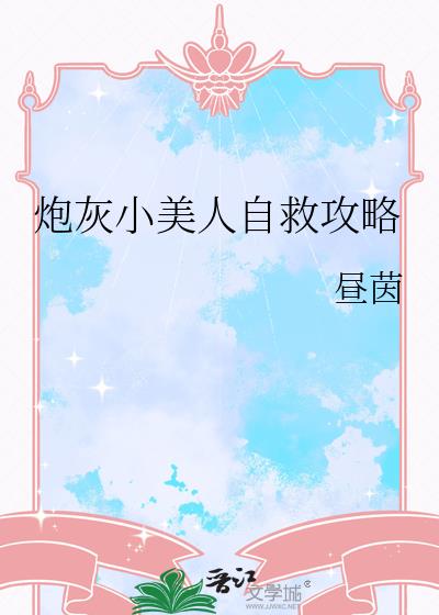 �ڻ�С�����Ծȹ���