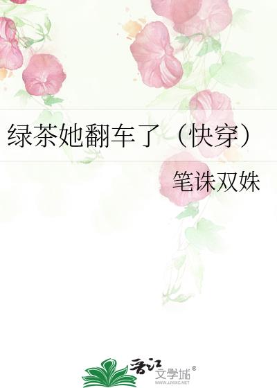 �̲��������ˣ��촩��