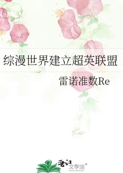 �������罨����Ӣ����