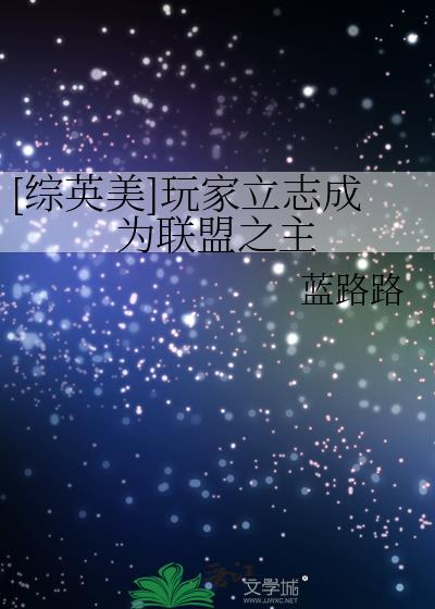 [��Ӣ��]�����־��Ϊ����֮��