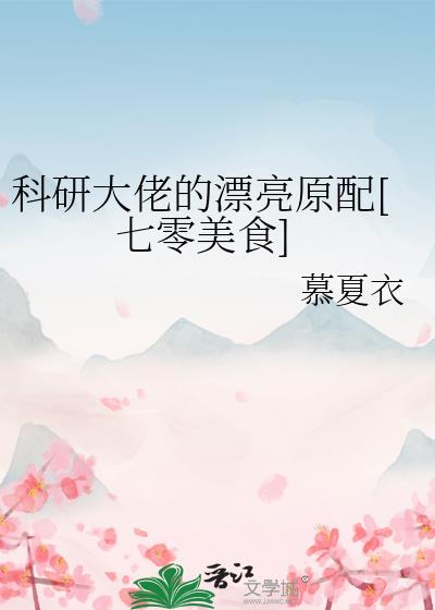 ���д��е�Ư��ԭ��[������ʳ]