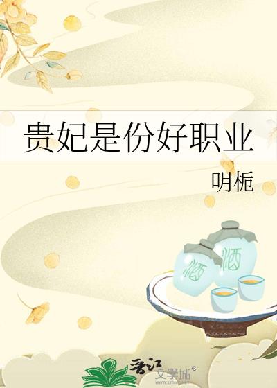 �����Ƿݺ�ְҵ