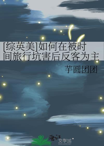 [��Ӣ��]����ڱ�ʱ�����пӺ��󷴿�Ϊ��