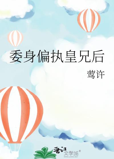 ί��ƫִ���ֺ�