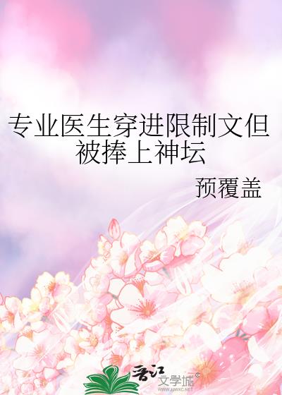 רҵҽ�����������ĵ���������̳