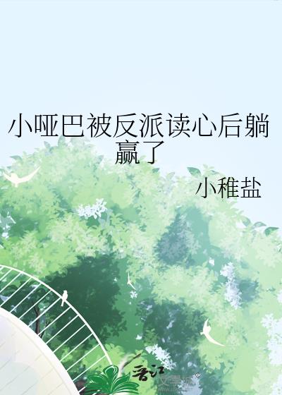 С�ưͱ����ɶ��ĺ���Ӯ��