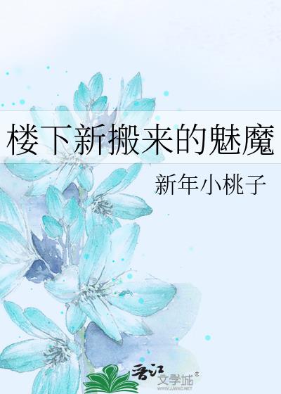 ¥���°�������ħ