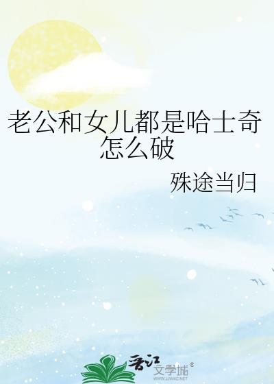 �Ϲ���Ů�����ǹ�ʿ����ô��