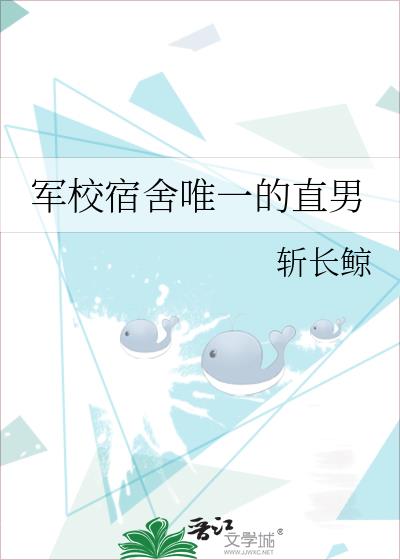 ��У����Ψһ��ֱ��