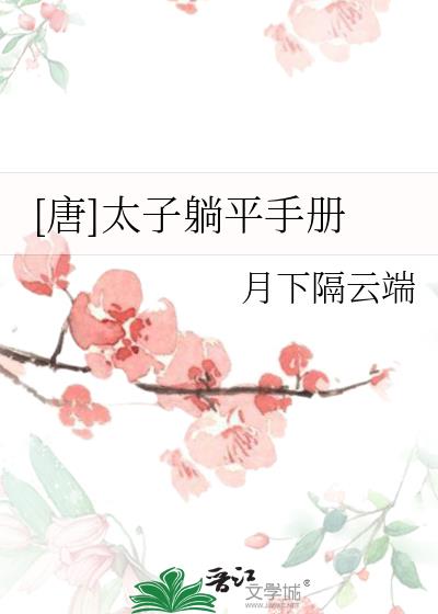 [��]̫����ƽ�ֲ�