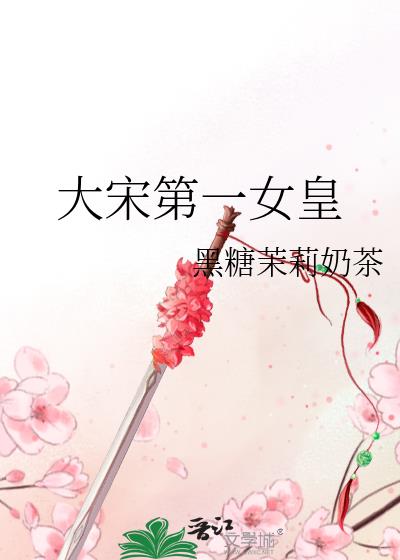 ���ε�һŮ��