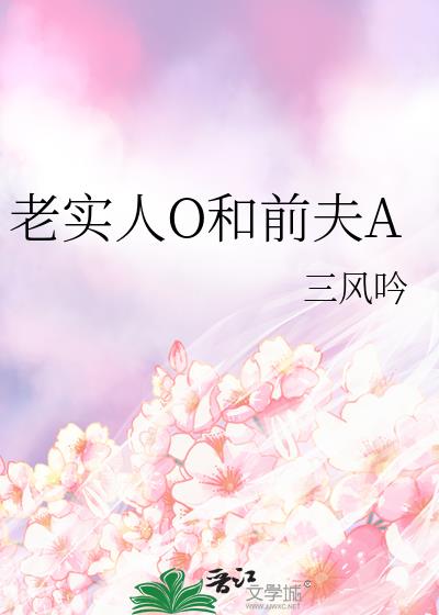 ��ʵ��O��ǰ��A