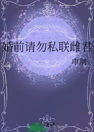 ��ǰ����˽���ƾ�