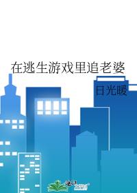 ��������Ϸ��׷����