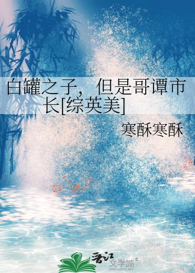 �׹�֮�ӣ����Ǹ�̷�г�[��Ӣ��]