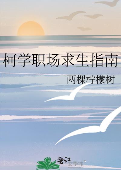 ��ѧְ������ָ��