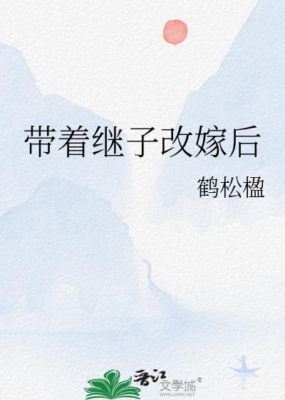 ���ż��Ӹļ޺�