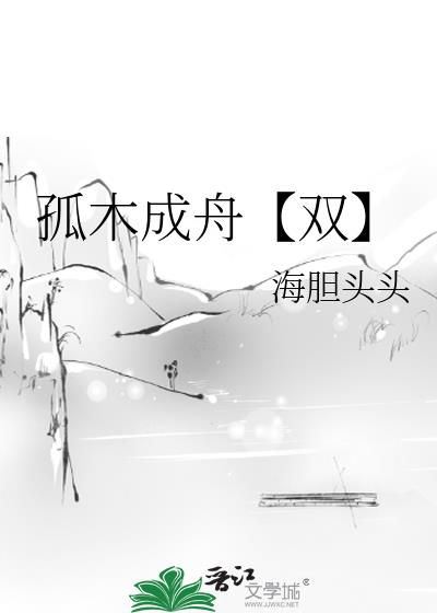 ��ľ���ۡ�˫��