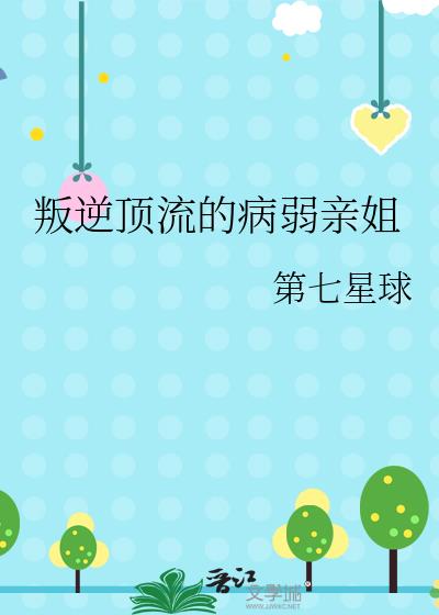 ���涥���Ĳ����׽�