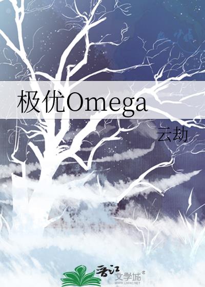 ����Omega
