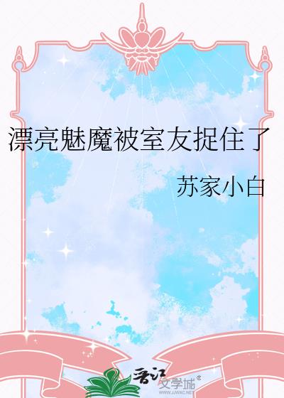 Ư����ħ������׽ס��