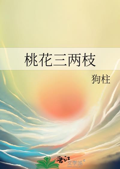 �һ�����֦