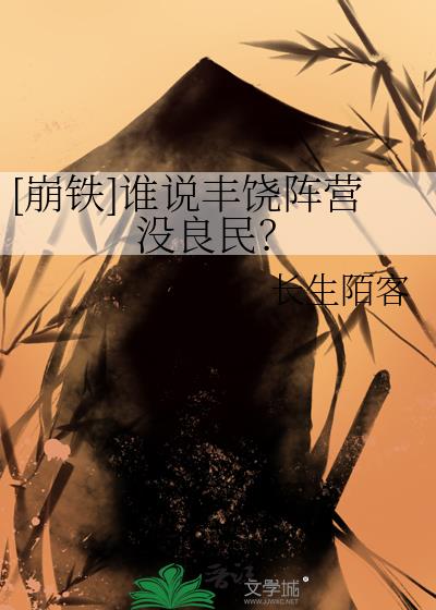 [����]˭˵������Ӫû����