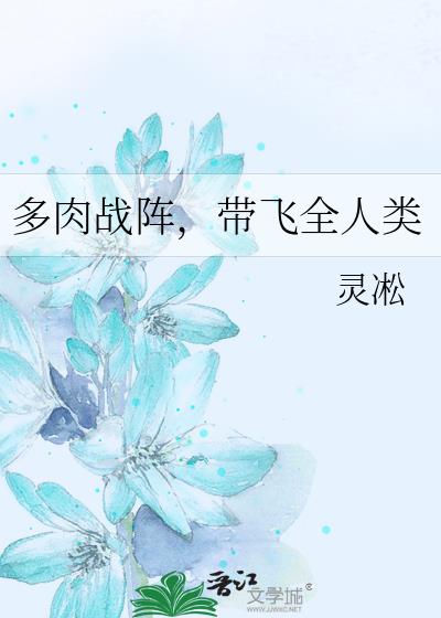 ����ս�󣬴���ȫ����