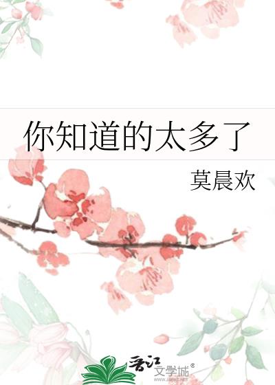 ��֪����̫����